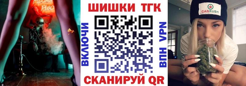 Купить Кокаин  Меф  Конопля  Брюховецкая