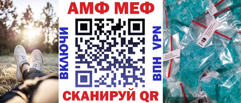 Купить  Брюховецкая  АМФ VHQ 
