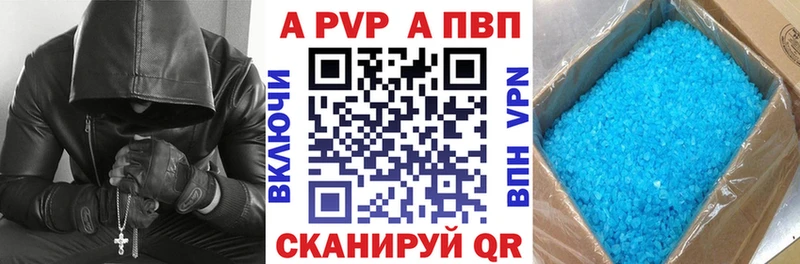 Купить  Брюховецкая  Альфа ПВП СК 