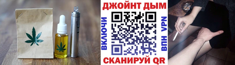 Купить закладки  Брюховецкая  Печенье с ТГК марихуана 