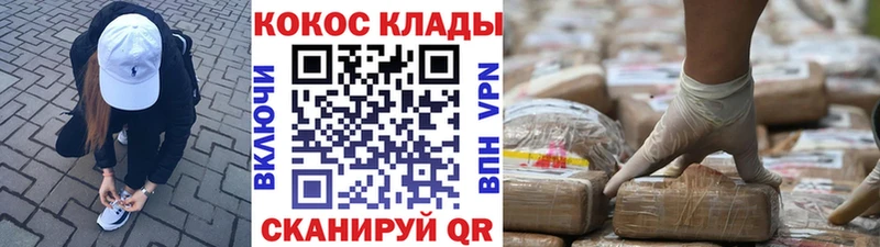 Купить где  Брюховецкая  КОКАИН 99% 