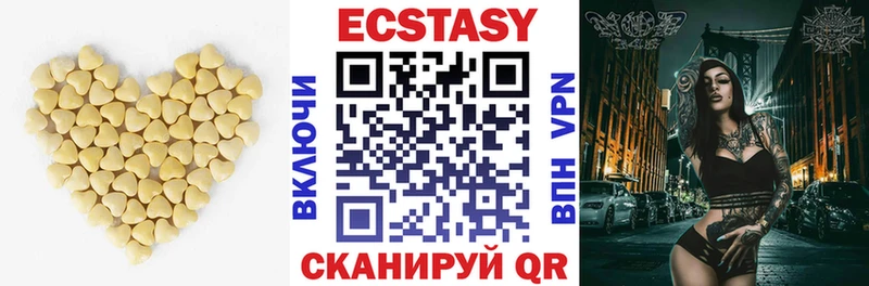 ЭКСТАЗИ XTC  Купить закладки  Брюховецкая 