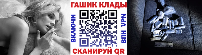 ГАШИШ Ice-O-Lator Купить закладки Брюховецкая