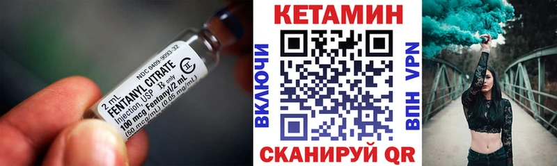Купить где  Брюховецкая  КЕТАМИН VHQ 