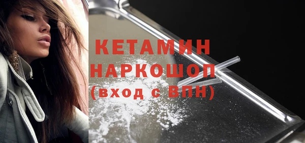 дурь Медногорск