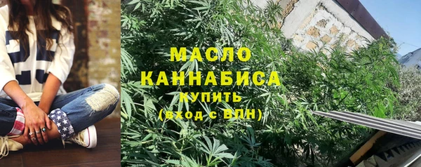 дурь Медногорск