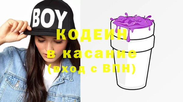 тгк Медвежьегорск