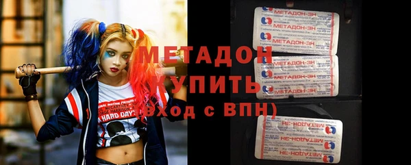 дурь Медногорск