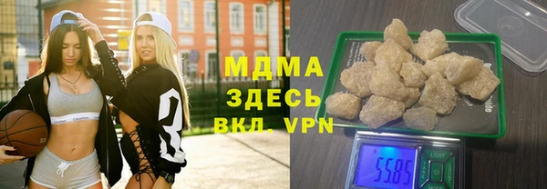 тгк Медвежьегорск
