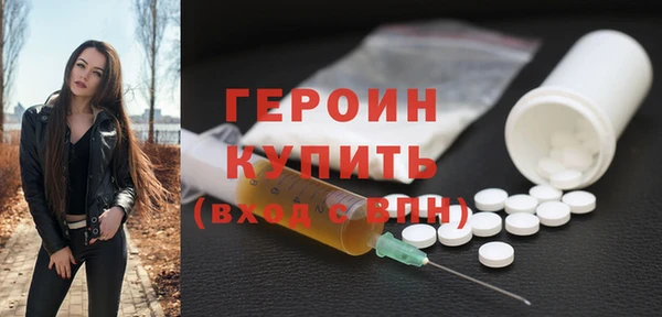 дурь Медногорск