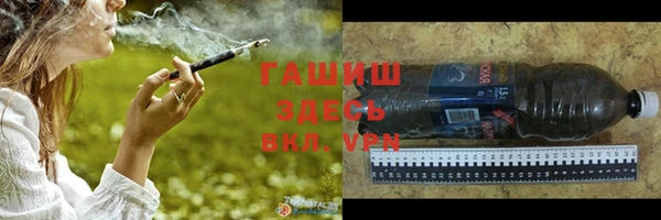 дурь Медногорск