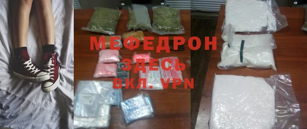 дурь Медногорск