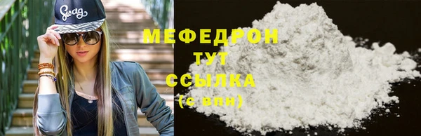 СК Мегион