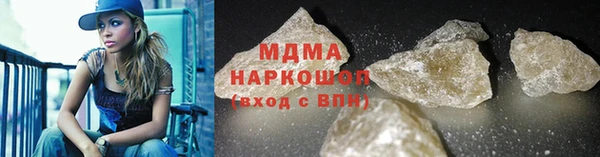 тгк Медвежьегорск