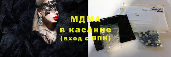 тгк Медвежьегорск