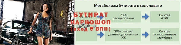 СК Мегион
