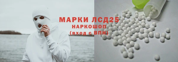 тгк Медвежьегорск