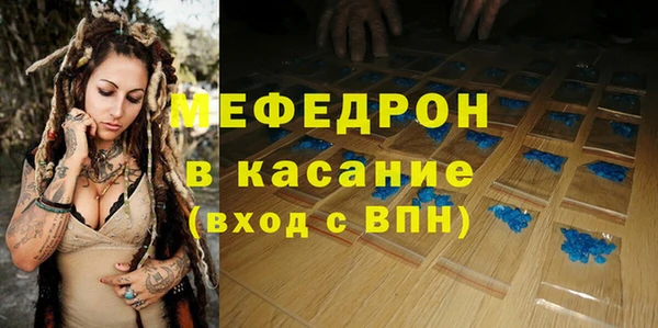 дурь Медногорск