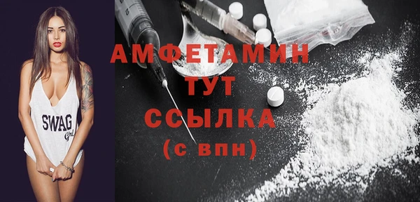 дурь Медногорск