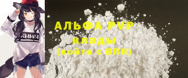 тгк Медвежьегорск