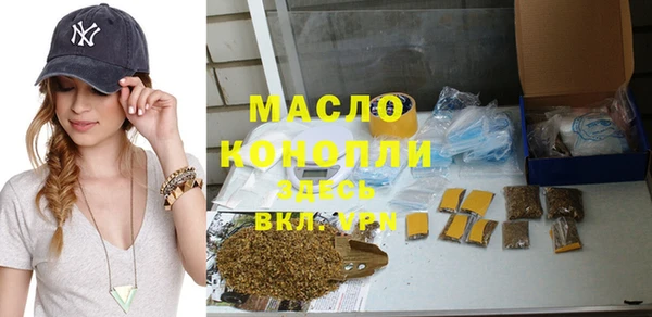 тгк Медвежьегорск