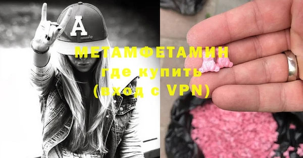 тгк Медвежьегорск
