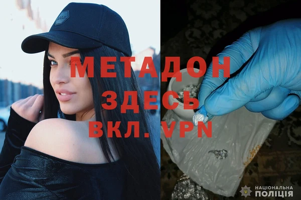 дурь Медногорск