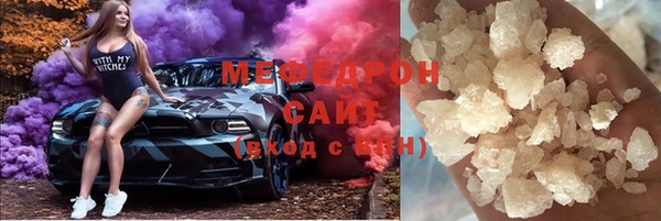 тгк Медвежьегорск