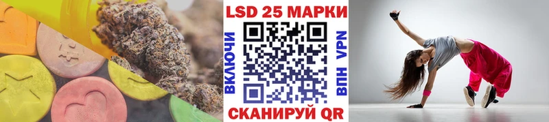 Купить где  Брюховецкая  Лсд 25 экстази ecstasy 