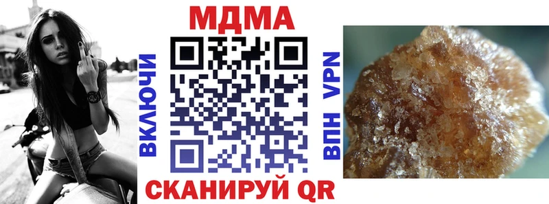 Купить  Брюховецкая  MDMA молли 