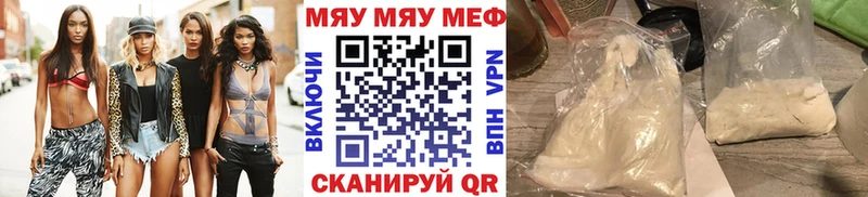 Купить где Брюховецкая Меф мука