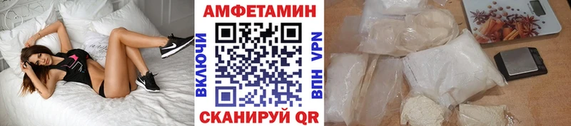 МЕТАМФЕТАМИН витя  Купить где  Брюховецкая 