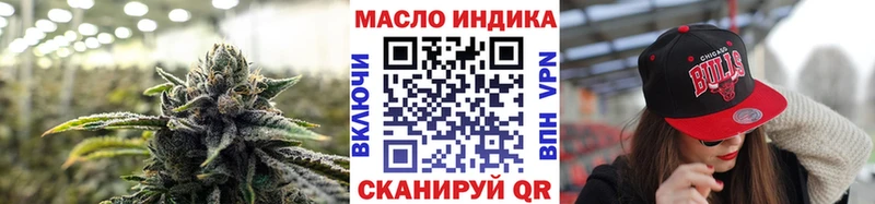 Купить закладки  Брюховецкая  ТГК жижа 
